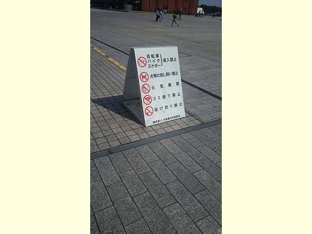 横浜みなとみらい